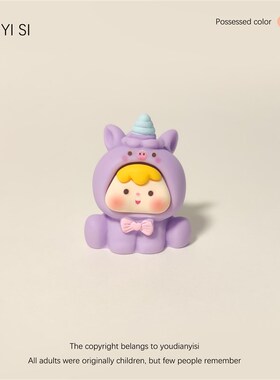 动物崽崽桌面小摆件2025年新款可爱工位装饰中控台显示器车载饰品