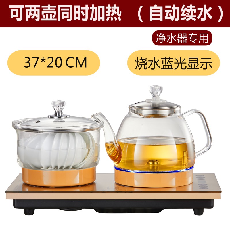 全自动底部上水电热烧水壶37X23茶G台嵌入一体煮茶抽水专用茶炉盘