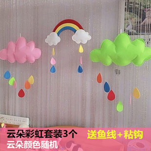 儿童房装饰月亮星星彩虹云朵雨滴挂饰幼儿园走廊教室创意空中吊饰