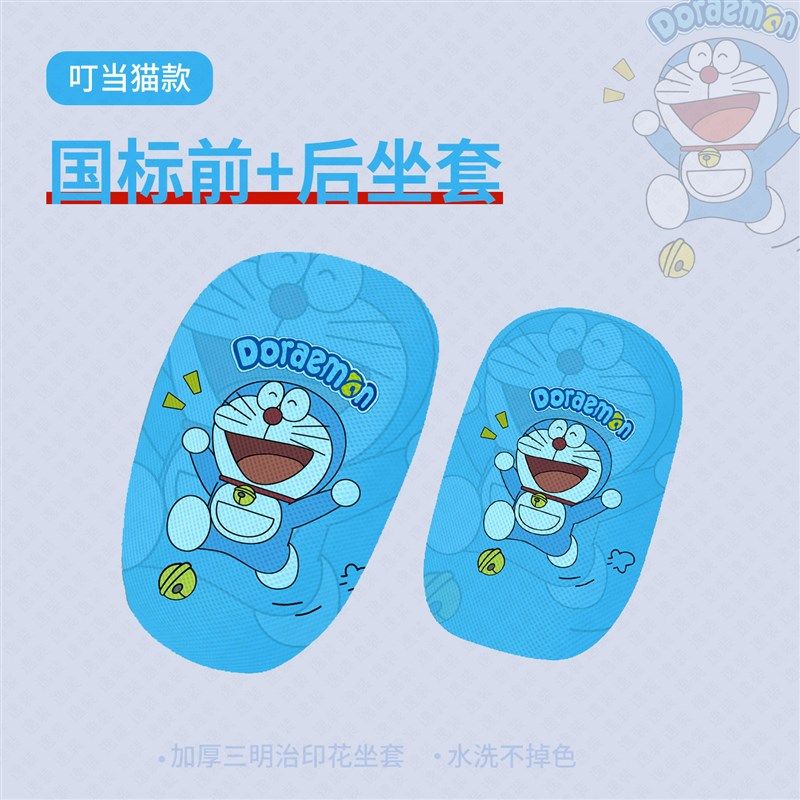 九号QZMIX坐垫套电动车Q90防晒座套隔热垫QMIX透气垫q30c座椅座包,电动车/配件/交通工具,电动车坐垫,淘宝优惠券,粉丝福利购,淘宝优惠卷