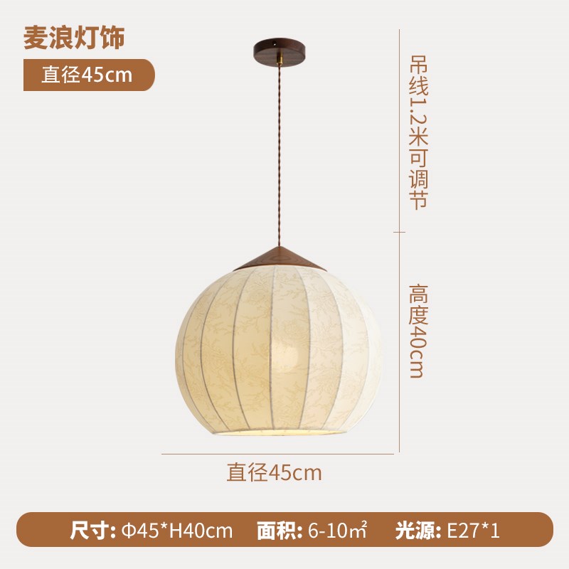 法式中古圆球吊灯餐厅灯卧室灯客厅灯日式诧寂风复古Y实木茶室灯