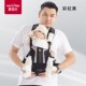 爱蓓优腰凳婴儿轻便四季 多功能抱娃神器背带前抱式 宝宝小月龄背带