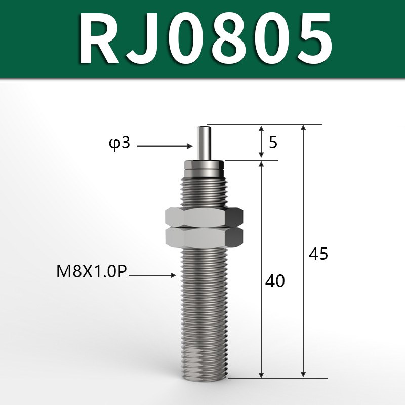 柔顺型缓冲器RJ0604/0805/0806/1006/1007/H1412/2015/2725/H/L/U