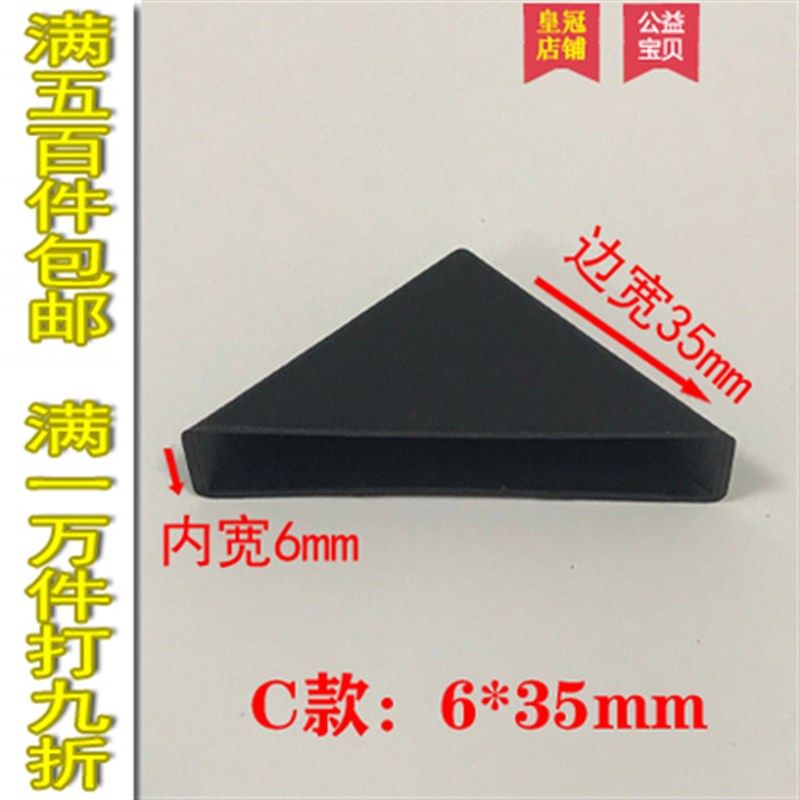 中空玻璃塑料护角直角打包防撞角包装家具木板相框瓷砖三角保护角,包装,包装护角,淘宝优惠券,粉丝福利购,淘宝优惠卷
