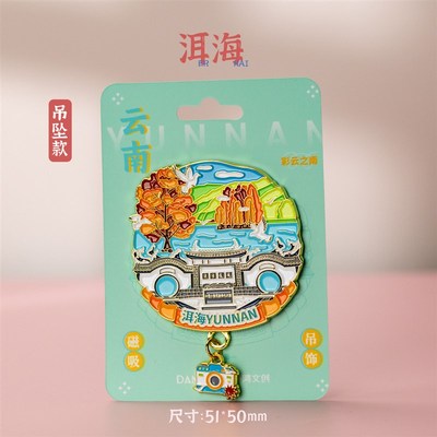 云南金属冰箱贴昆明大理洱海丽江玉龙雪山景点文创旅游纪念品磁贴