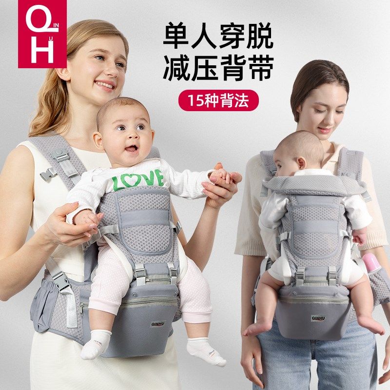 腰凳婴儿轻便四季前抱式宝宝背带二合一透气坐凳抱抱托抱娃神器,婴童用品,抱婴腰带/腰凳,淘宝优惠券,粉丝福利购,淘宝优惠卷