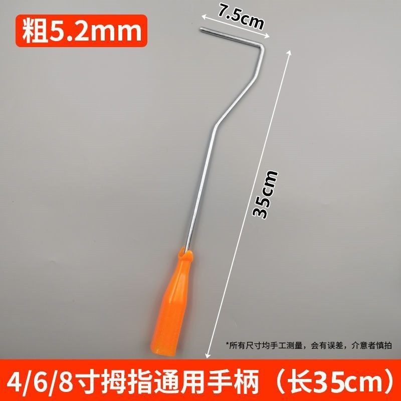 2寸4寸6寸8寸60CM滚筒手把小滚筒刷手迷你刷支架3T6/42/50CM