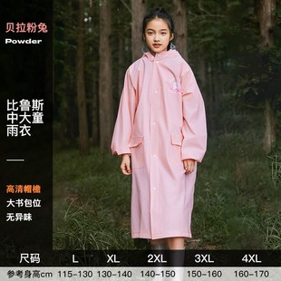 书包位暴雨级防水雨披长款 中小学生雨衣隐藏式 大童W徒步上学防雨
