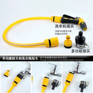 家用清洗水管 汽车洗车水枪高压 园艺浇花多功能清洁X工具洗车套