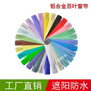 遮阳百叶帘办公室隔断铝百叶窗帘免打孔K遮光窗帘家用浴室防水卷