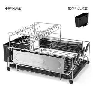 家用碗筷碗碟架带接水盘tteum小型沥水架收纳架厨房水槽置物架碳