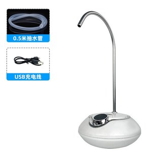 水出水饮水机 自动上水器抽水机智能桌面抽水器电动家用Q桶装