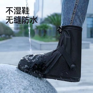 雨鞋 脚 套男女鞋 套防水雨天防滑加厚耐磨底儿童防雨硅U胶夏季