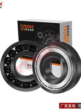 MKENZ深沟球耐高温轴承 LTS 6306 6307 6308 6309 6310 6311 ZZ