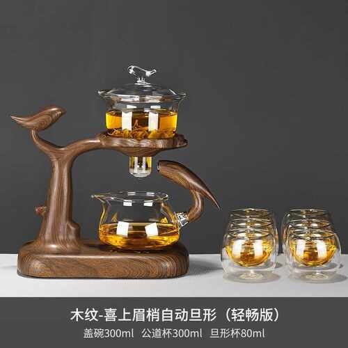 玻璃自动茶具套装网红磁吸泡茶壶茶杯家用功夫茶懒人泡茶神器高档