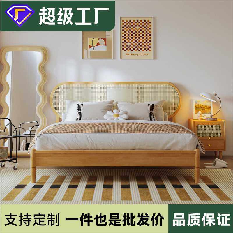 藤编实木床现代简约1.8米日式民宿家具北欧1.5米主卧复古风双人床,3C数码配件,摄像机配件,淘宝优惠券,粉丝福利购,淘宝优惠卷