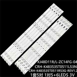 K483535T0511L53N LED48V31灯条CRH REV1.2 J48F2I 适LED49G2700