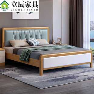 榉木框架实木床现代简约主卧双人床1.8米1.5米北欧卧室储物软靠包