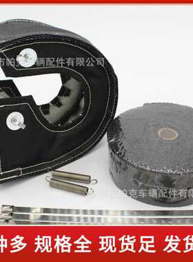 黑色T3涡轮罩涡轮隔热罩 T4 T6汽车涡轮增压器汽车保护专用隔热罩