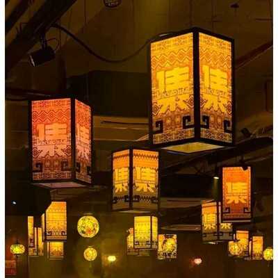 新中式仿古铁艺古典宫灯民谣集酒吧茶楼火锅店咖啡厅走廊灯笼吊灯