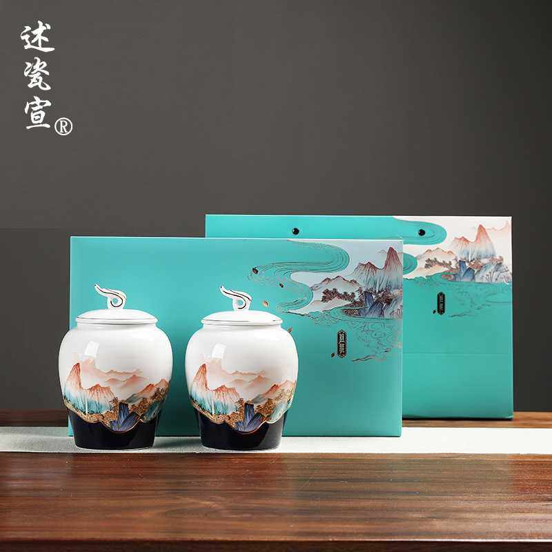 茶叶罐礼盒装陶瓷密封储物罐茶叶包装龙井福字茶礼盒手绘山水单罐