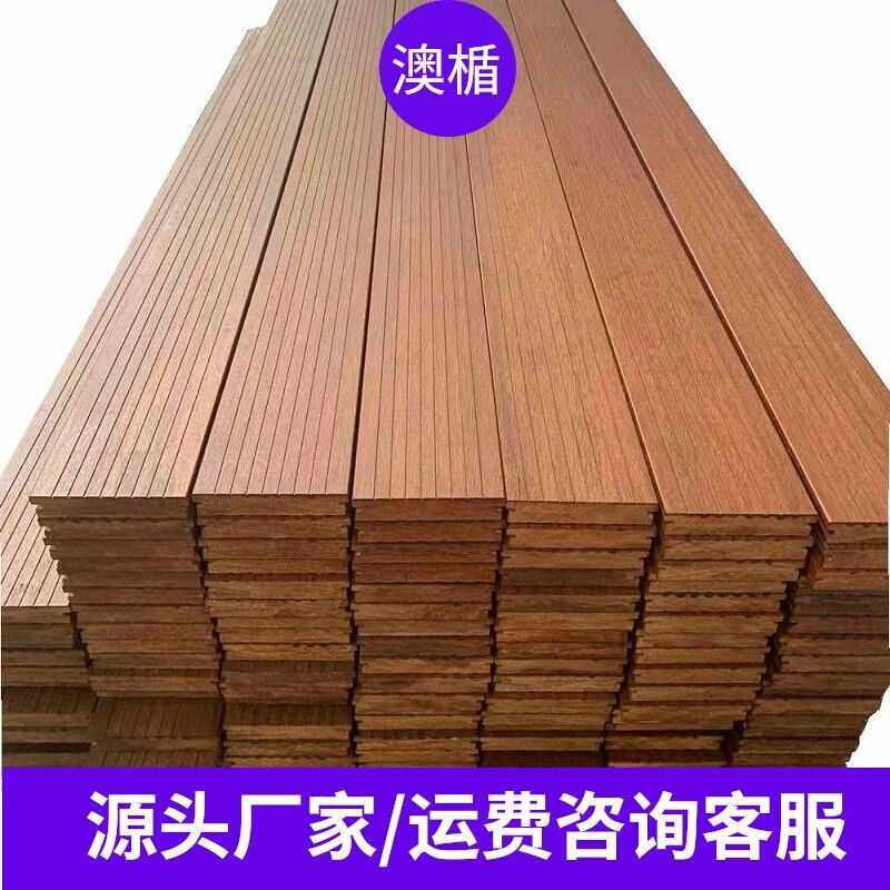 公园重竹木地板户外竹地板木栈道高耐竹木庭院露台防腐木地板室外