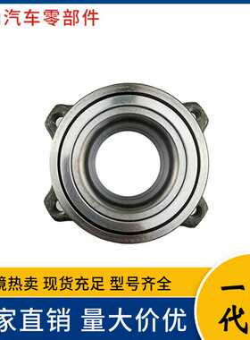 A2119810227适用于奔驰W204 W211 W212后轮轮毂轴承 厂家现货直发
