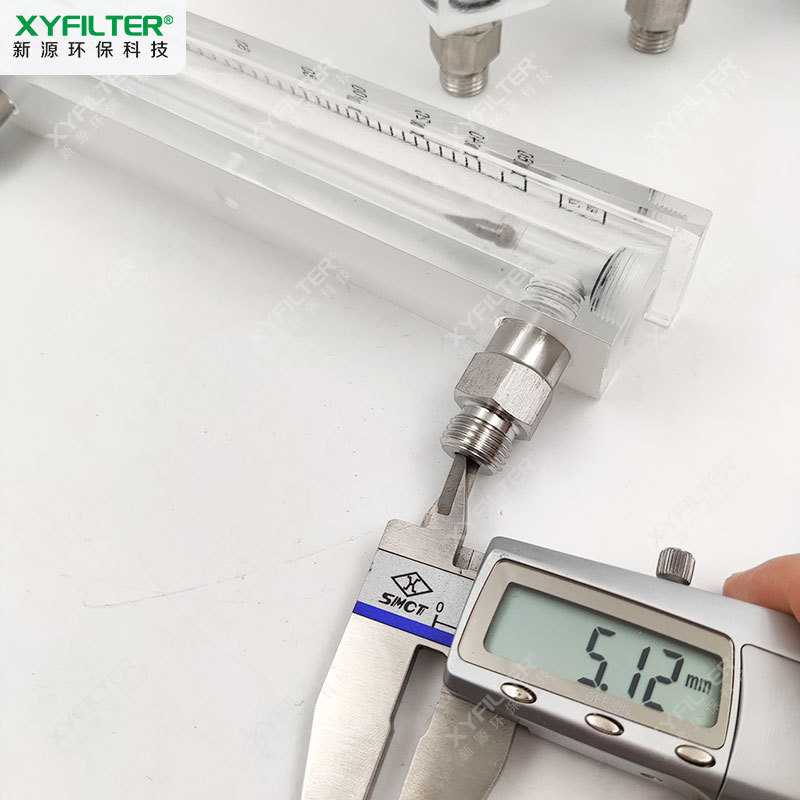 GN37C浮子流量计浮子流量计 GN38B接口M14*1.5有机玻璃材质GMP20