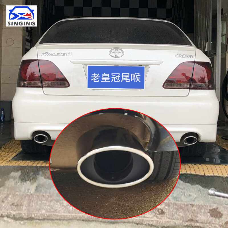 适用丰田新锐志凯美瑞佳美专用尾喉汽车排气管套装饰改装用品配件