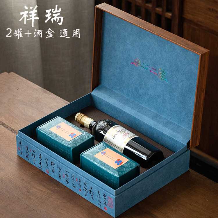 2026新款新年送礼红酒茶叶包装盒空礼盒高档葡萄酒茶叶包装礼品盒