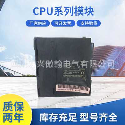 原装三凌CPU模块Q03UDECPU Q04UDEH Q06U Q10U Q13U Q20 Q02H Q06