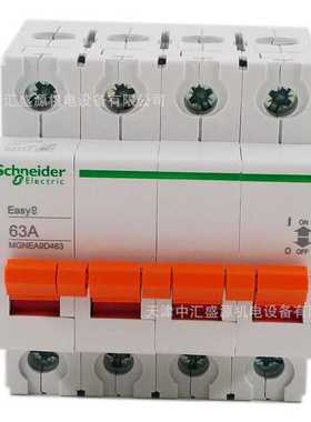 MGNEA9D463负荷开关EA9D隔离开关4P 63A隔离开关EA9D 63A/4P