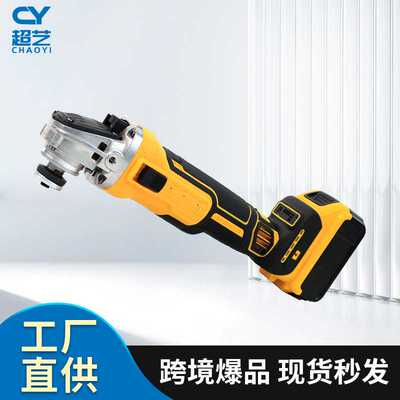 适配得伟DEWALT电池通用侧开关得伟款角磨机100.125无刷角磨机电