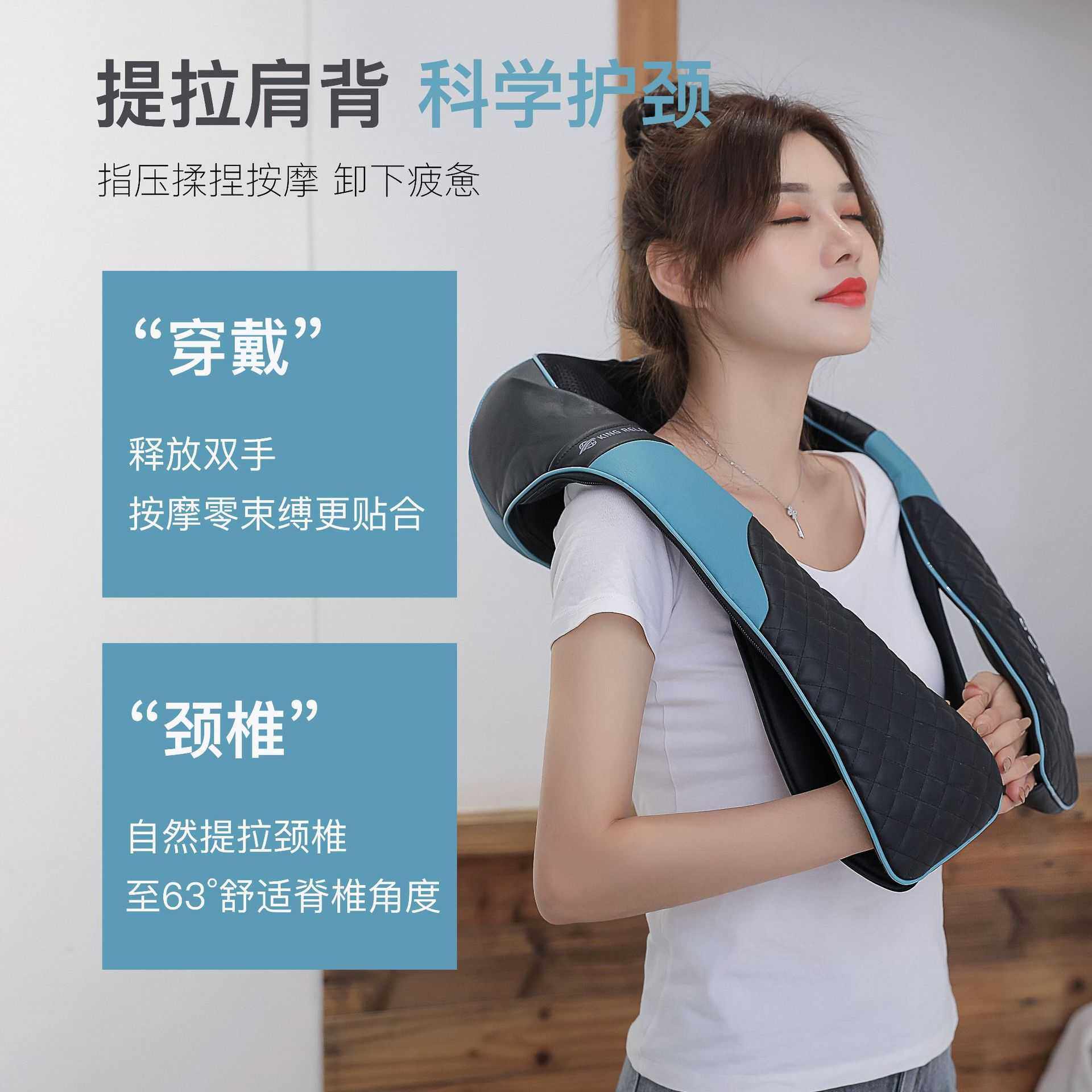 按摩披肩颈椎按摩器肩颈 腰部背部跨境按摩仪揉捏热敷亚马逊按摩