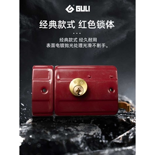 固力老式门锁防盗锁具通用型外装门锁家用室内木门房门卧室通用型