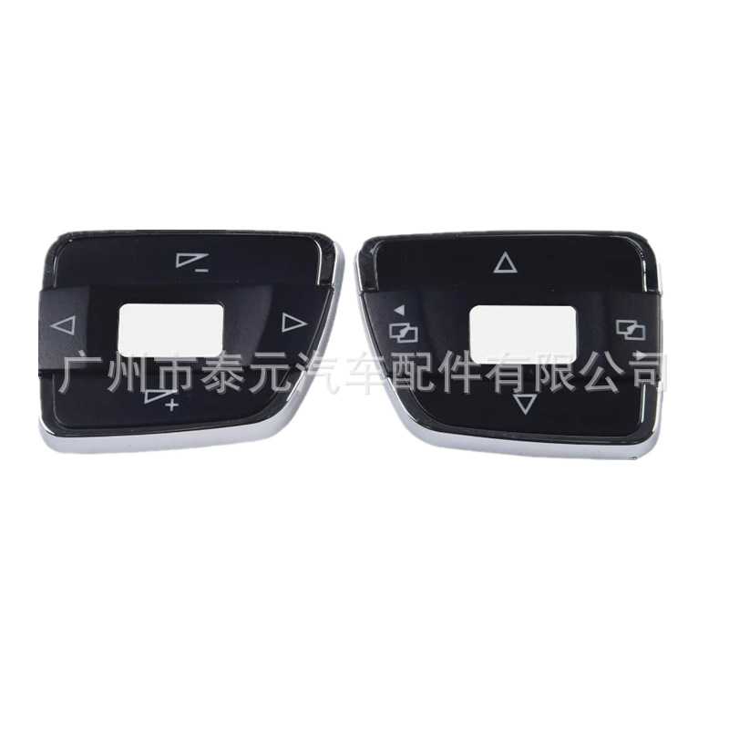 适用于大众帕萨特迈腾B7夏朗 方向盘声音调台按键饰盖 56D959538A