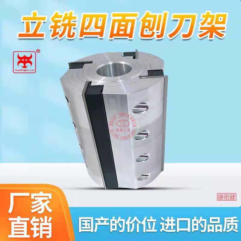 木工铝体直口立铣刀平口刀四面刨平刀木板修边立轴刨刀成型线条刀
