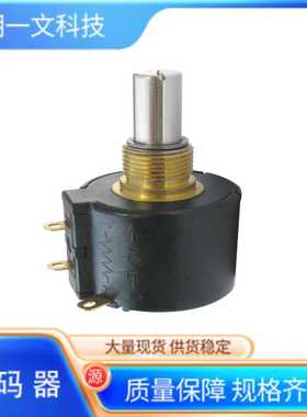 Bourns编码器3549S-1BA-502A精度电位计10Turn 5kOhms 3% 2W