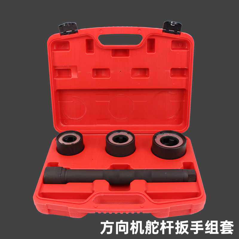 方向机内球头工具 内拉杆拆卸工具 舵杆扳手拆装取出器 汽修汽保