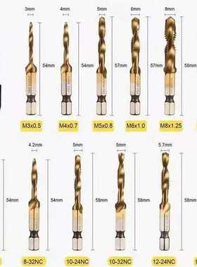 跨境厂丝锥套装英制美制红色盒13件套钻攻倒角一体六角柄复合丝锥