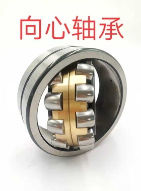 三类MB轴承制造  22215MBW33C3  振动筛  粉碎机  矿山机械轴承