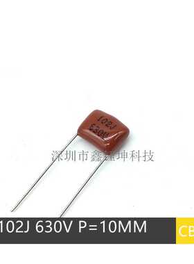 CBB22金属化薄膜电容 102J630V P=10MM 1NF630V 厂家直销