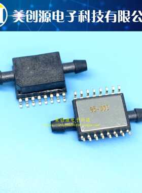 SM9541-100C-S-C-3-S 数字输出微压差传感器10kpa 95-003直拍现货
