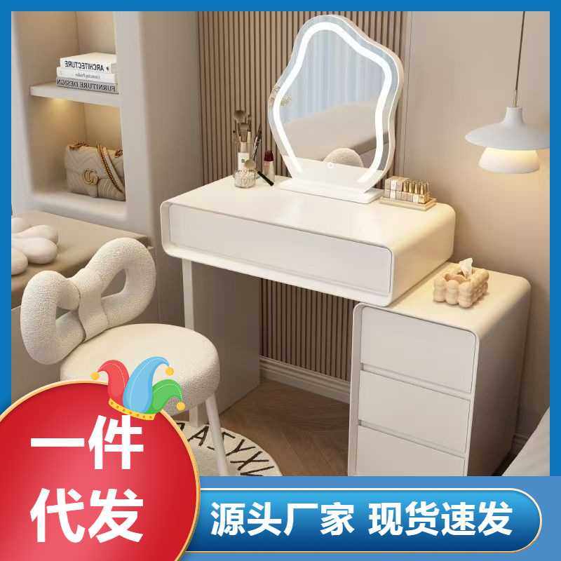 奶油风2025新款梳妆台卧室一体现代简约风实木梳妆台小户型化妆桌,3C数码配件,摄像机配件,淘宝优惠券,粉丝福利购,淘宝优惠卷