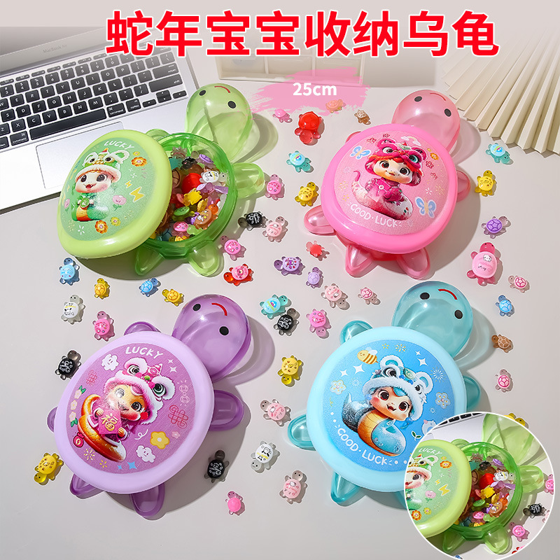 夜光彩色小乌龟玩具盲袋批发