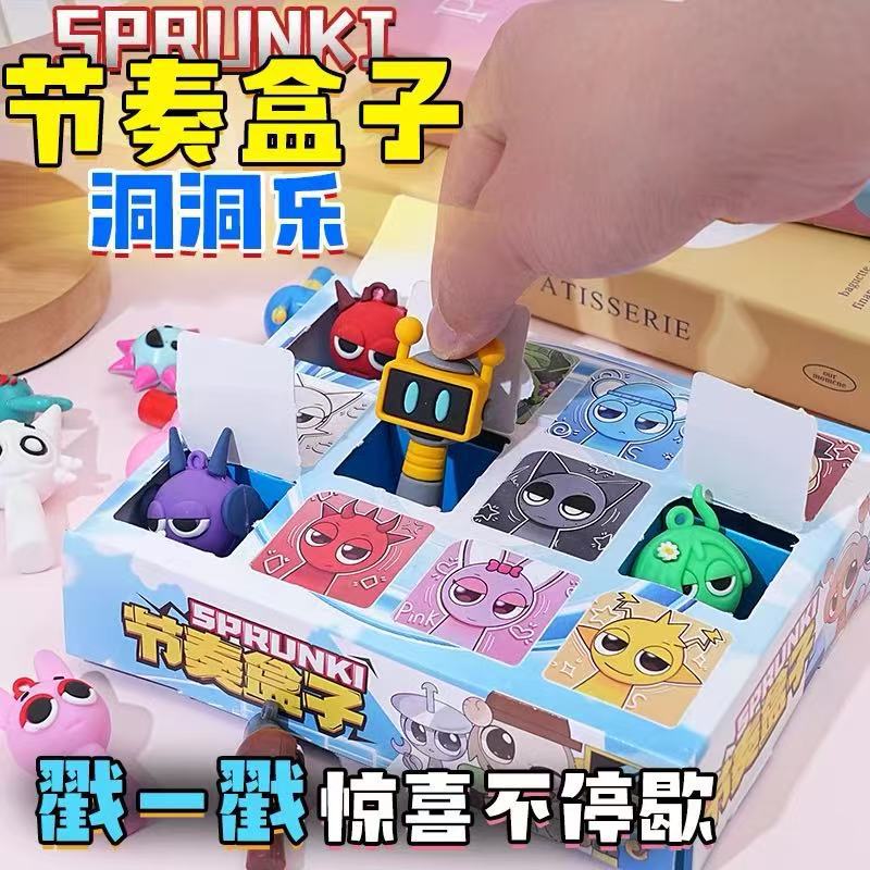 Sprunki洞洞乐手办公玩具