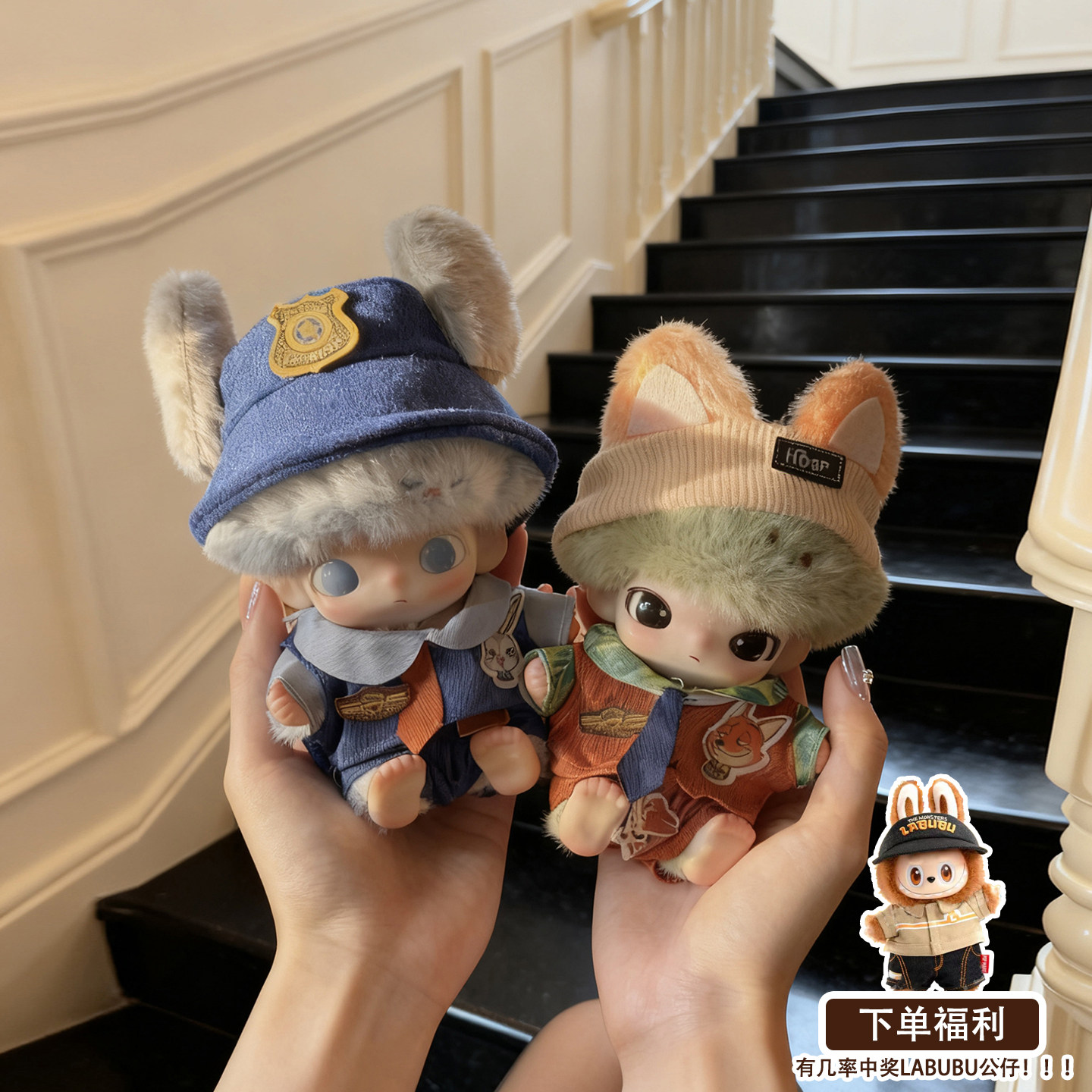 dimoo娃衣圣诞新品新生日记娃衣潮玩公仔衣服替换装可爱毛绒挂饰