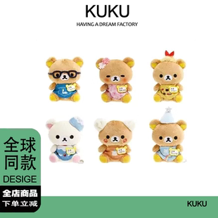 现货轻松熊20周年百货店长挂件小众玩偶小熊公仔包挂件生日礼物