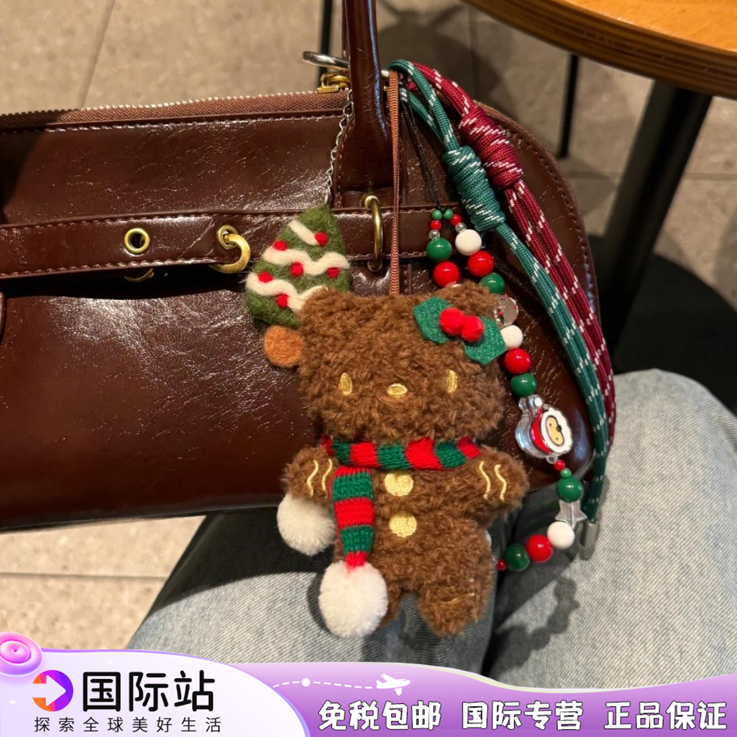 正版中古姜饼人圣诞kitty包挂件