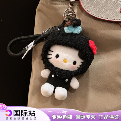kitty猫小丸子头套系列挂件